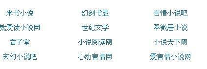 万花阁群狼谷论坛最新动态